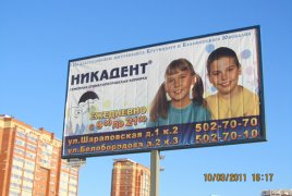  2011 031